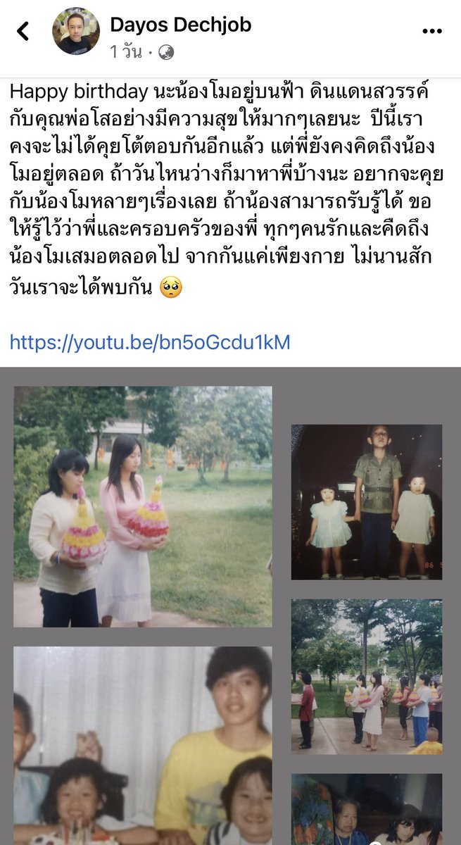 onlymelonp's tweet photo. 🥺🥺🥺🥺🥺🥺🥺🥺 #แตงโมต้องได้รับความยุติธรรม https://t.co/IzTd0XUzUY