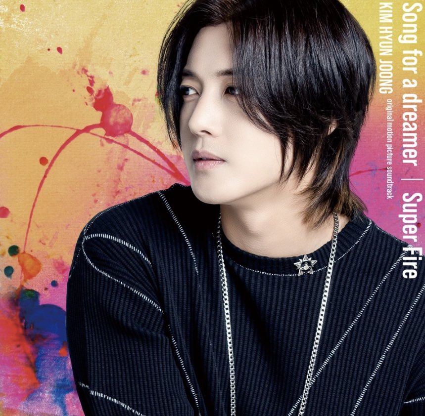 HNCAJPN_RYO's tweet image. 今日はイイネ♡じゃなく
リツイートで攻めましょ🙏🏻🙏🏻

#キム・ヒョンジュン
#KimHyunJoong
#Song_for_a_dreamer