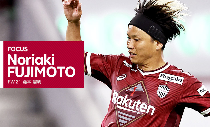 Vissel Fan Line掲示板管理 運営 Vissel Fan Twitter