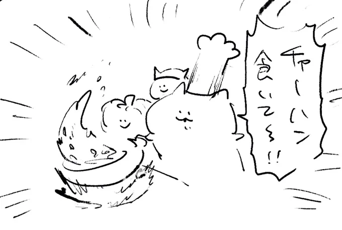ロケンロー(おはよう) 