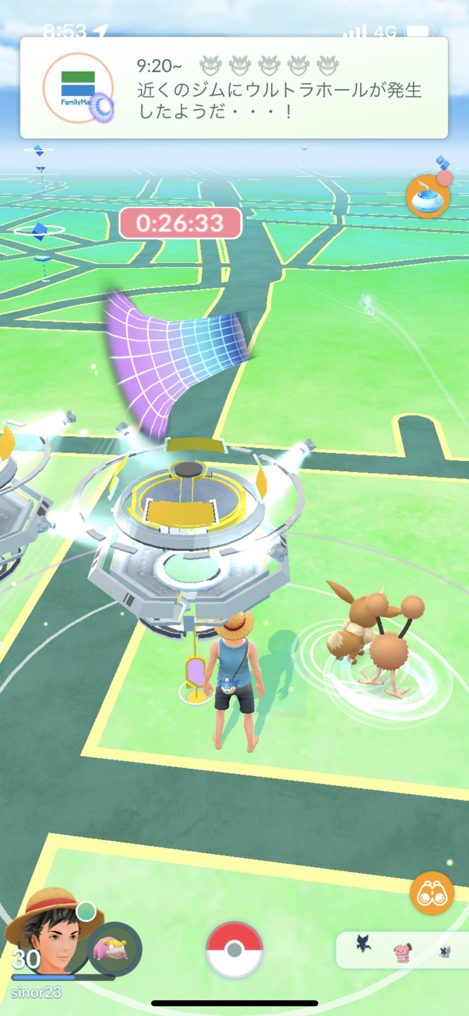 ポケモンgoウルトラホールの参加方法・行き方は?リモートレイドパス? 令和の知恵袋 ポケモンgoウルトラホールの参加方法・行き方は?リモートレイドパス? 令和の知恵袋