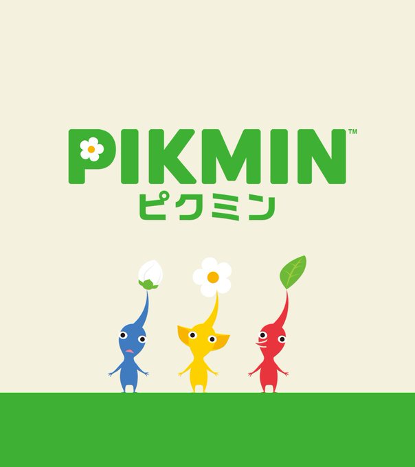 ピクミン グッズが10月から続々登場 Nintendo Dream Web
