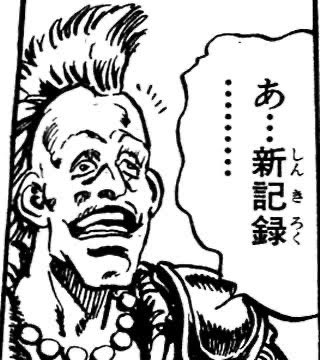 フィットボクシング北斗の拳には是非雑魚モヒカンを遠くまで吹っ飛ばすミニゲームを入れて欲しい。 