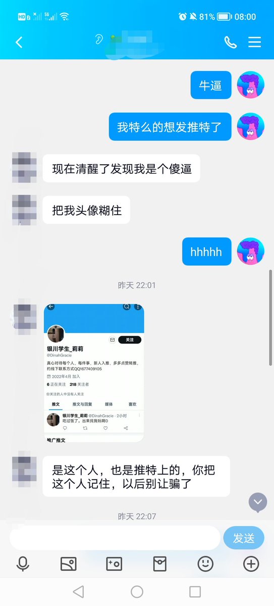 胡汉三 tweet media