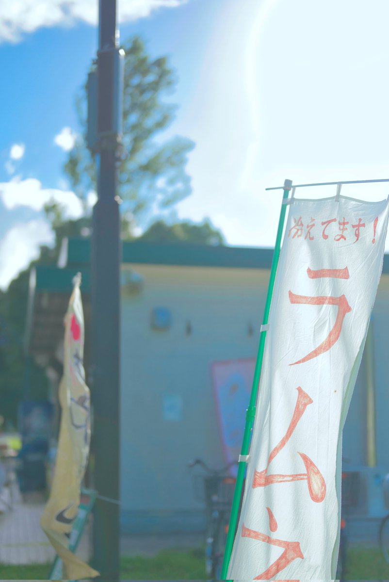 yuno_TMHY's tweet photo. 残り少ない、夏の欠片を集めて。
#写真好きな人と繋がりたい
#カメラ好きな人と繋がりたい
#ファインダー越しの私の世界
#写真部
#東京カメラ部
#Nikon
#私とニコンで見た世界 https://t.co/Mqo6toypOy