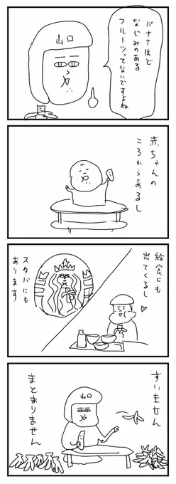 一応そのまま描いてみました https://t.co/eY7eZ72gY2 