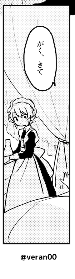 おはようございます!!!これ今回の好きなシーン 