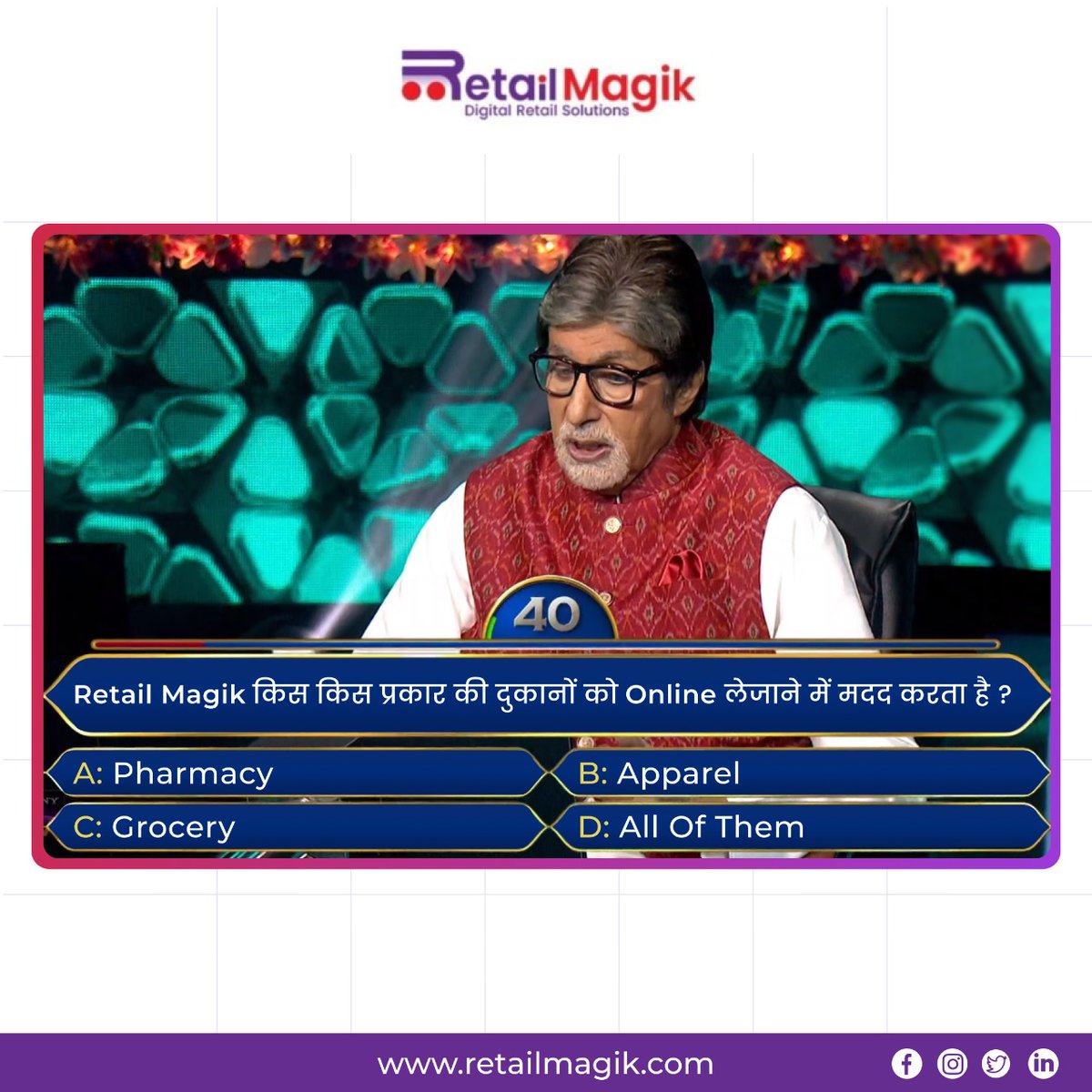 thephantomcodes's tweet photo. क्या लगता है आपको? कौनसा जवाब सही है ?

Click on the link in bio 👆🏻

Go online, Go Digital, Grow More

#retailmagik #openonlinestore #business #onlineshopping #onlinebuyers #onlinestore #growonline #amitabhbachan #pharmacy #grocery #KBC https://t.co/BYshtznGP1