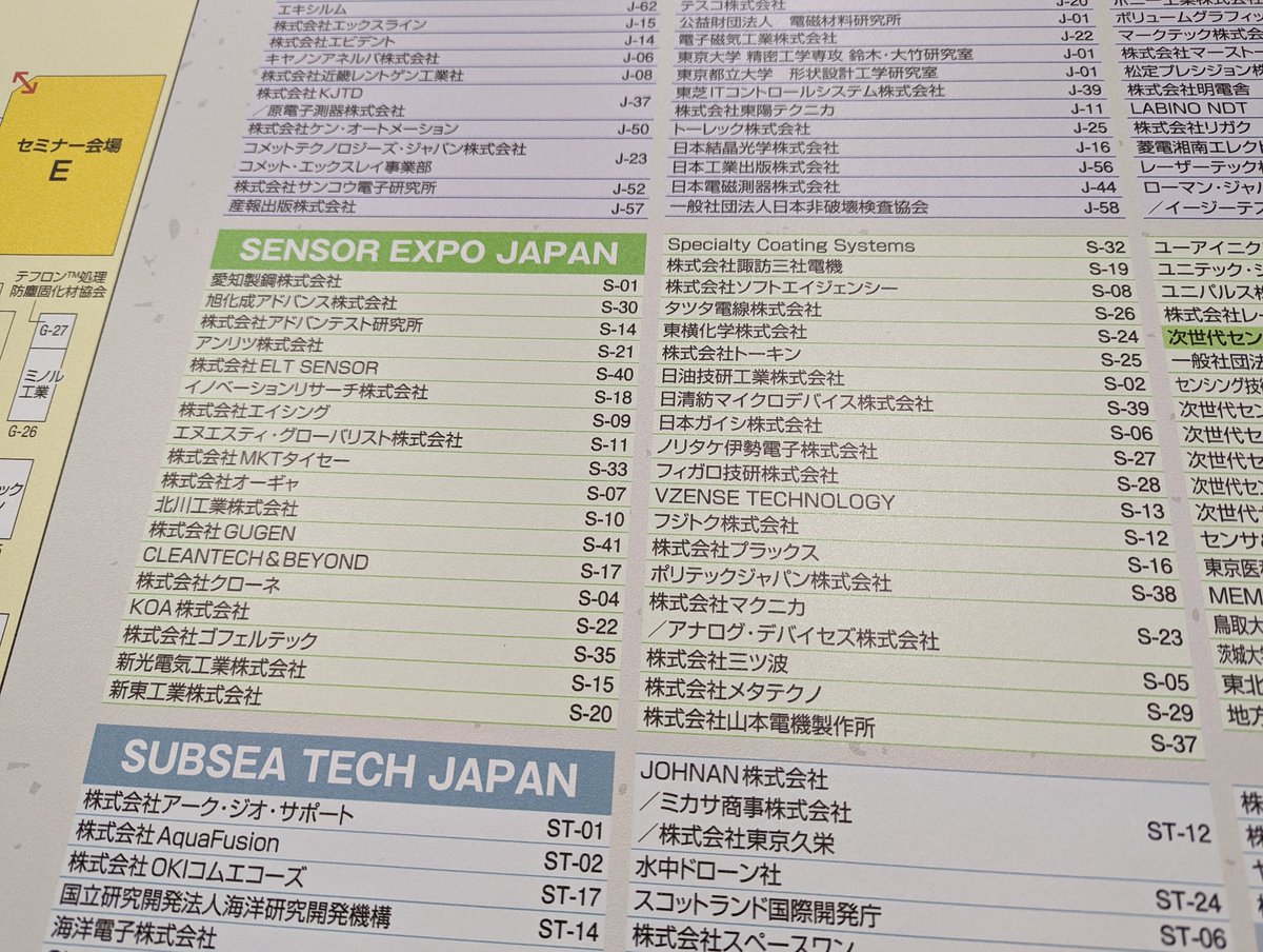 Pichaya Pattanasattayavong tweet media