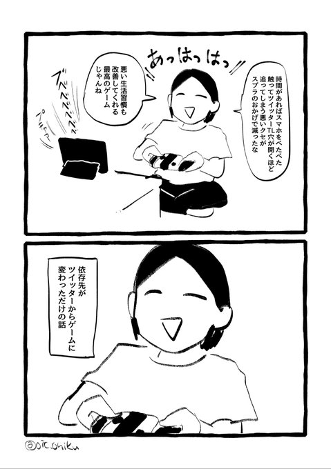 スプラ3日記③ もはやスプラの話していない 