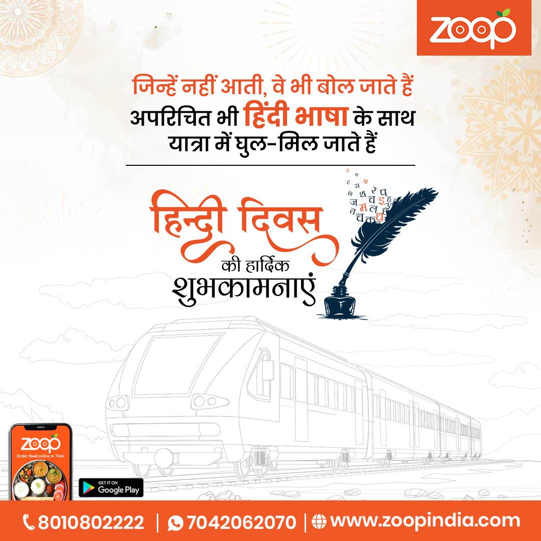 Zoop_Food's tweet photo. राष्ट्रभाषा अपनाएं | राष्ट्र का मान बढ़ाएं | हिंदी दिवस की हार्दिक शुभकामनाएं

visit:https://t.co/QxC5kI0v3P

#hindidiwas #happyhindidiwas #zoopfood #zoopdelivers #foodontrain #foodintrain https://t.co/Lx5ln6GLJ3