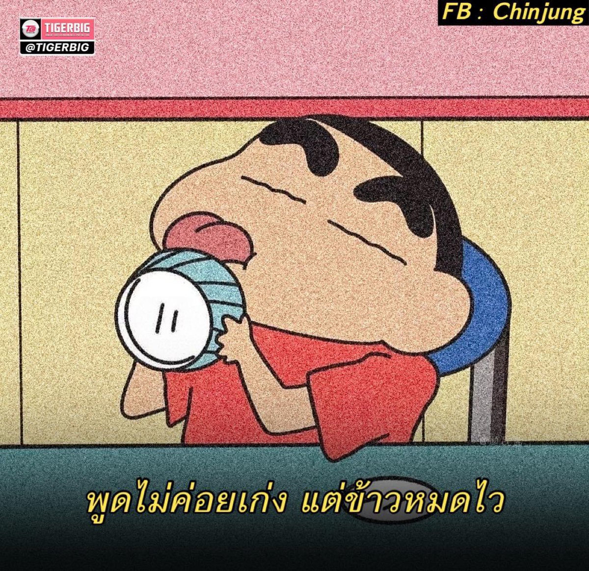 นักรบ tweet media