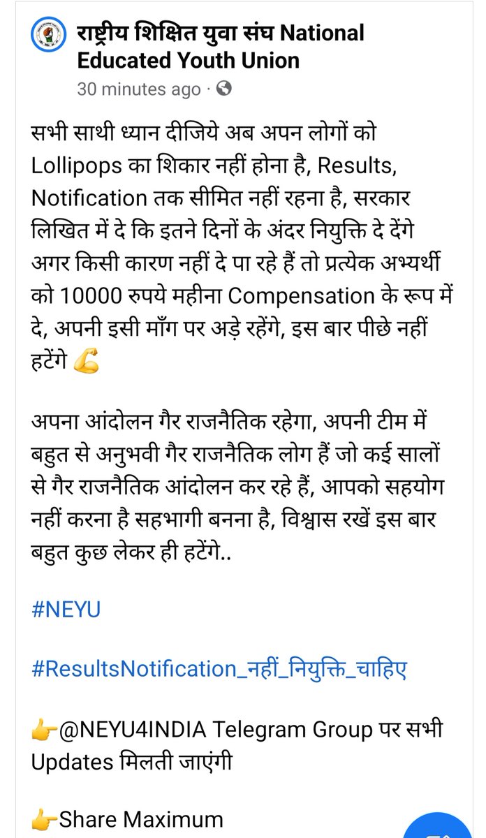 NEYU4INDIA's tweet photo. अगर आप Serious Aspirant हो तो ये Post देखते ही Tweet , Retweet, सभी Social मीडिया पर शेयर करना है.. 

#MPPSC 
#VYAPAM
#शिक्षक_भर्ती https://t.co/x2PqQKUvaC