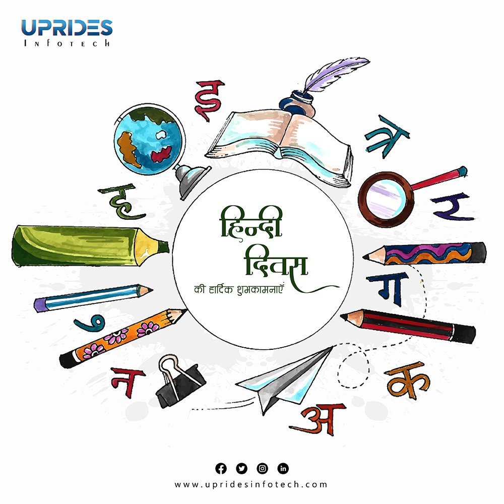 upridesinfotech's tweet photo. आप सभी को हिन्दी दिवस की हार्दिक शुभकामनाएं।
#Hindi #happyhindidiwas #hindilanguage #HindiDiwas #HindiDiwas2022 #languageoflove #upridesinfotech https://t.co/dRX4fuEZj4