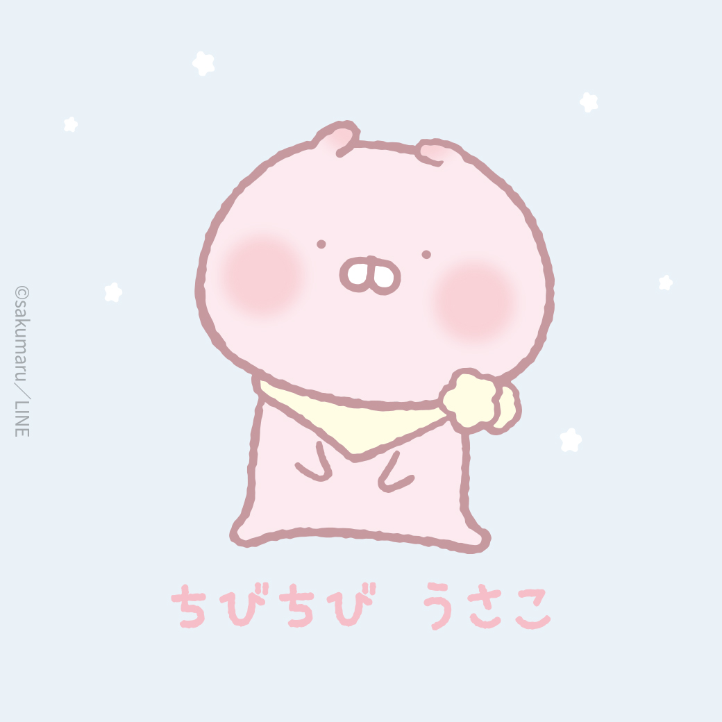 Sakumaru ちびちびうさまる絵本 Skmr 29 Twitter