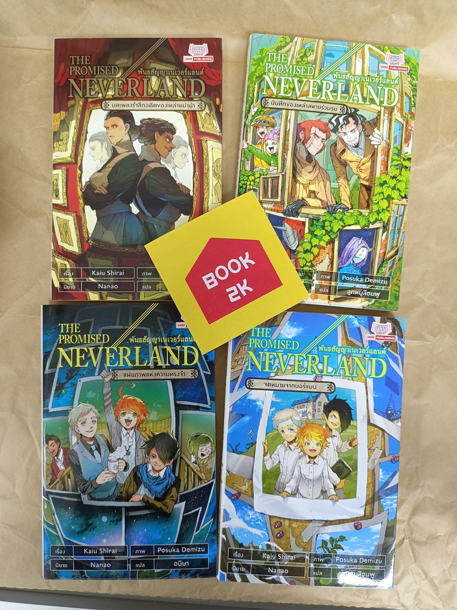 book2k's tweet photo. 💛 โละ! กินทามะ มายฮีโร่ เนเวอร์แลนด์
❤️ มือ 1 ไม่ผ่านการเปิดอ่าน สภาพกริบ✨
📖 ขายเล่มละ 165.- (รวมส่ง) ✨
• ห่อพลาสติกใหม่ให้อย่างดีเลยค่ะ✨
#book2k
#ตลาดนัดมังงะ #ส่งต่อมังงะ #ตลาดนัดกินทามะ #ตลาดนัดมายฮีโร่ #ตลาดนัดMHA #ตลาดนัดเนเวอร์แลนด์ #ตลาดนัดTPN https://t.co/8dKB7kg2Iw