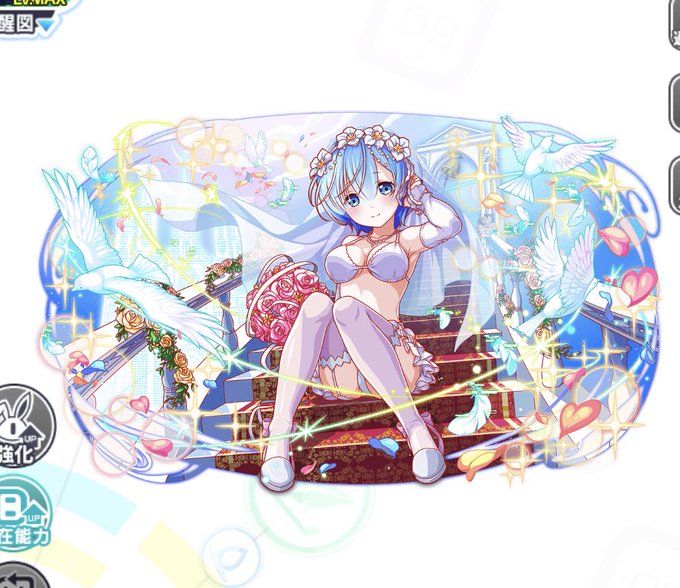 何度見ても、ウェディングレムのこの服装、何をどうしたら
「これが花嫁のウェディングドレスです!!!!ドン!!!!!!」
で「コレ」を出すってどんだけど変態なんすかね(褒め言葉 