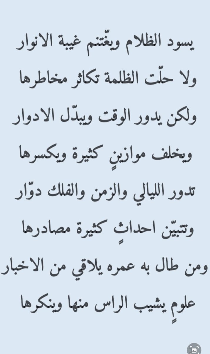 أبو سبعان الشمراني (@abo_sab3an) on Twitter photo 