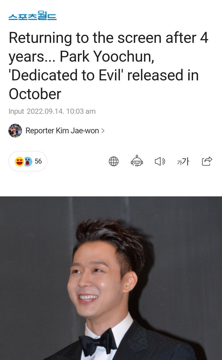 6002Infinity's tweet photo. #ParkYuchun 's "On The Edge" Film confirmed to be released in Korea on October! 🌻💙 #ParkYoochun #Yuchun #박유천 #ユチョン 
#ยูชอน #logbook 
https://t.co/5e4UugYXhD https://t.co/f9WbmqCsOE