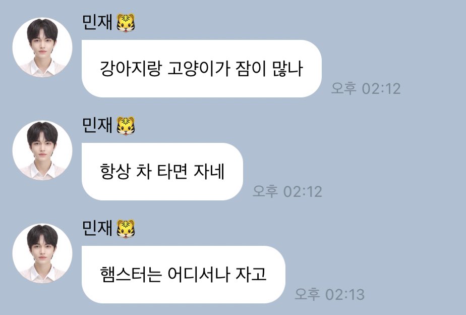 cutekittyjmin's tweet photo. 배칠삼 너무 서로 모에화에 진심임 https://t.co/VFCpUA9Bth