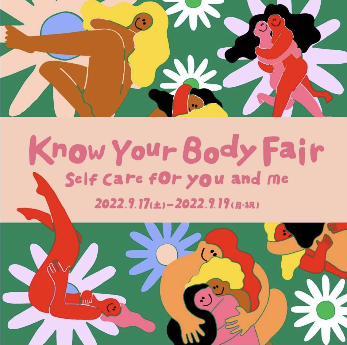 FullmoongirlC's tweet photo. 【POP UP STORE in Kyoto】
⁡
💐Know Your Body Fair💐
　
9/17(土)~9/19(月)の三連休
河原町OPAにてポップアップを開催いたします！✨
⁡
フルムーンガールからは全サイズをご用意！
⁡お近くの関西の方は3連休のお出かけにぜひお越しくださいませ🌟

https://t.co/N30Z5NqFSe https://t.co/jqo7gk4Em2