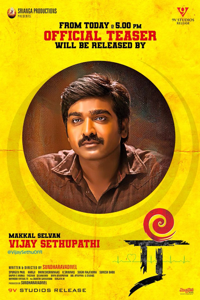 Set Your Time ⏰ #ReeTeaser will be released by <a href="/VijaySethuOffl/">VijaySethupathi</a> on Today @ 5⃣PM

#Ree #ரீ ♻ Releasing Worldwide on OCT 7⃣

<a href="/9vstudiosreleas/">9V STUDIOS</a>
#Sriangaproductions

<a href="/Shining_Sundhar/">Sundharavadivel</a> <a href="/PrasantthS/">Prasanth Srinivasan</a> <a href="/PrasathTweetss/">prasath</a> <a href="/GayatriRema/">Gayatri Rema</a> <a href="/SpurgeonpaulP/">spurgeon paul</a> <a href="/Dir__Santosh/">Santosh Elumalai</a>
<a href="/vijayalingam1/">Vijay Kaliraj</a> <a href="/PROSakthiSaran/">PRO Sakthi Saravanan</a>