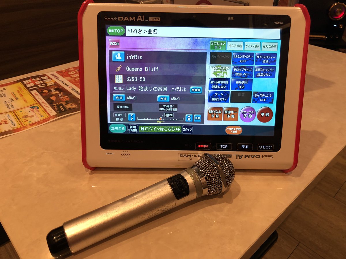 szSsp9WuwHt724g's tweet photo. 歌ってきた!
#QueensBluff
#i_Ris https://t.co/mW2qrgD1yj