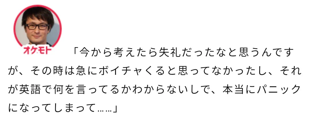 @yasumino_boy 聞き流すか「日本語で喋れや」と返せばええと思います。 