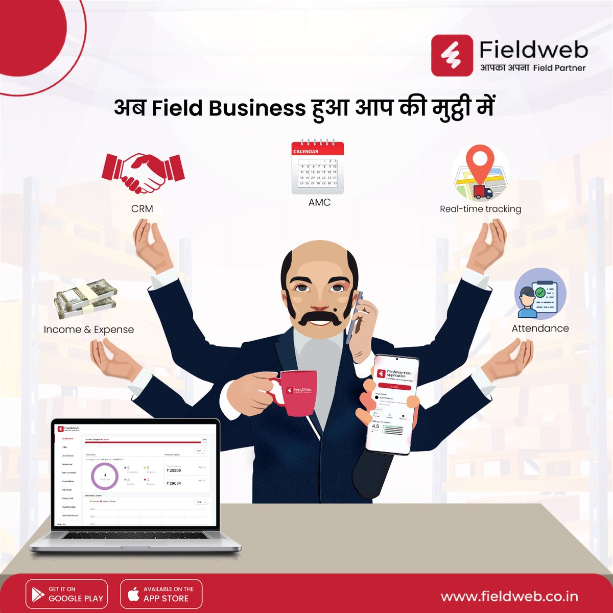 field_web's tweet image. Technician ki productivity bhi bdhegi aur business ka revenue bhi, customer service miss bhi nhi hogi aur satisfaction bhi bdhegi📈
Aaj hi download kijiye FieldWeb: bit.ly/3bbcmDO

#fieldweb #business #technology #MONEY #Growth #wednesdaythought #hindiday #HindiDiwas2022