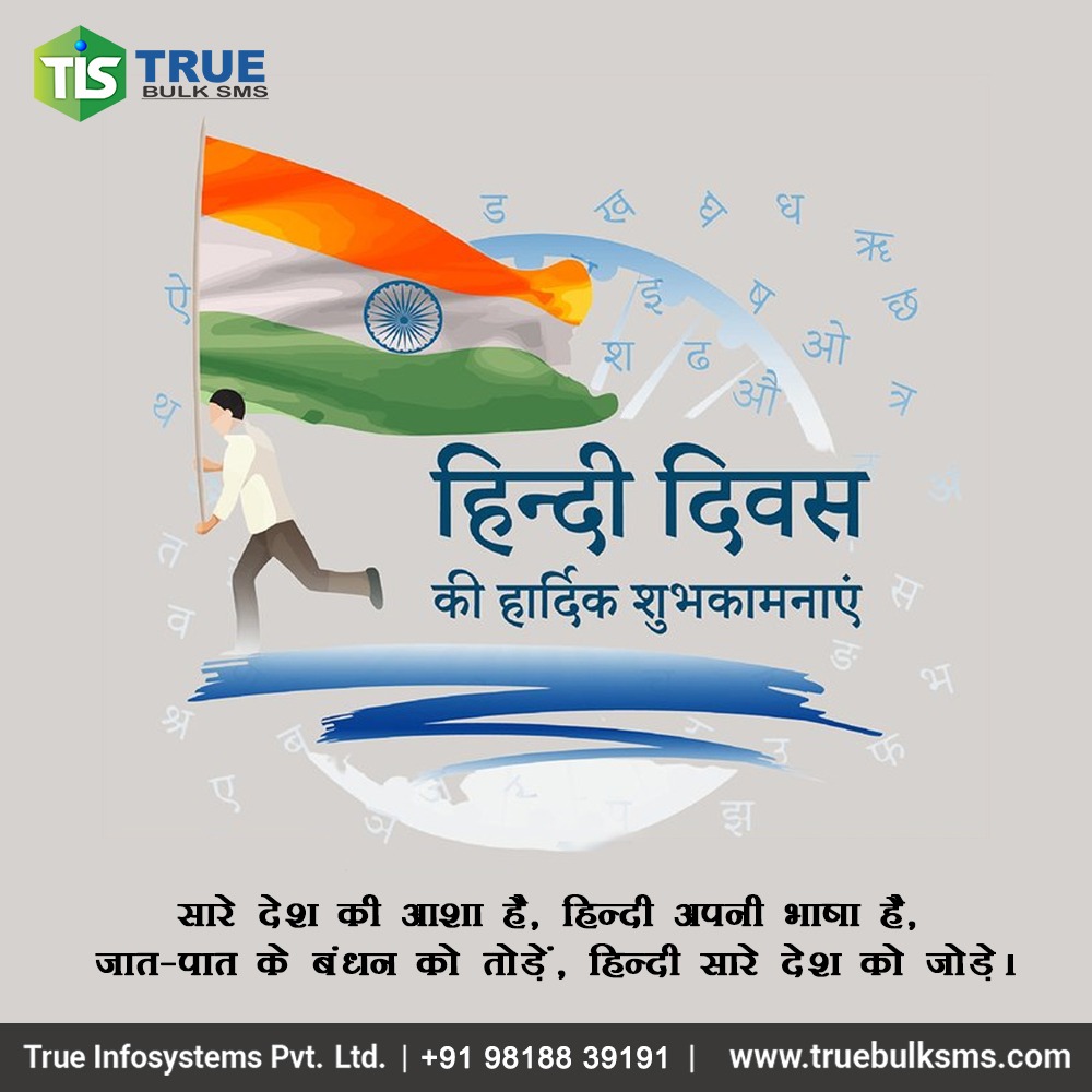 truebulksms's tweet photo. हिन्दी भाषा नहीं, भावों की अभिव्यक्ति है
यह मातृभूमि पर, मर मिटने की भक्ति है।।
हिन्दी दिवस की शुभकामनाएं
#LikeAndShare #hindi #HindiDiwas #india #IndianDay #inspirationalquotes #EkBharat #hindidiwas2022 #TrueBulkSMS #KUSHAMBHI #bhasha #matarbhumii #instagram #happiness https://t.co/DCHCrqod2l
