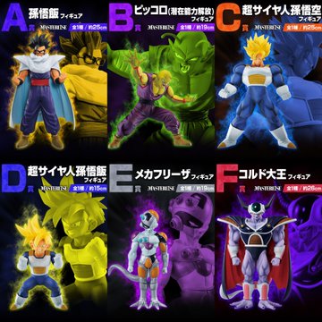 一番くじ ドラゴンボール VSオムニバスグレイト フィギュアセット-