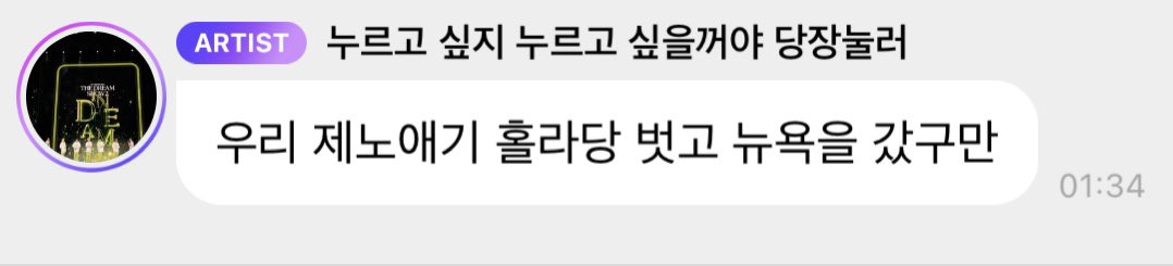 ndream00s's tweet photo. …..ㅁㅊ🫠 https://t.co/057SW6lk9U