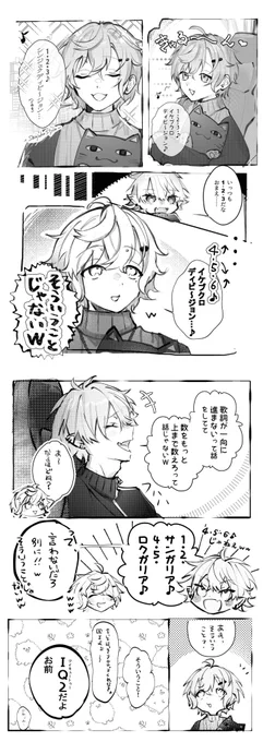 #KuzuArt  #かな絵  #くろのあとりえ 

葛葉サンのいつもより優しい声色と雰囲気ゆるゆるがてぇてぇでした🫠🙏

ニジサンジディビジョン 待ってます🎤

※1枚目、縦長なのでタップしてください 