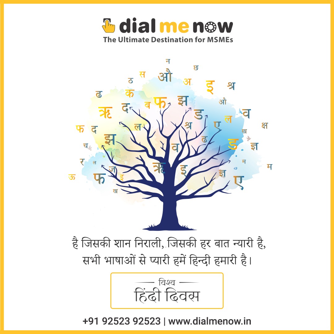 Dialmenow's tweet photo. हिन्दी और हिन्दुस्तान हमारा हैं और हम इसकी शान ह���ं दिल हमारा एक हैं और एक हमारी जान हैं।
हिन्दी दिवस की हार्दिक शुभकामनाएं।
#हिन्दीदिवस #HindiDiwas #Hindi #Hindilanguage #dialmenow #socialmediaservice #googleadservice #ppc https://t.co/iUcrnIk8Yw