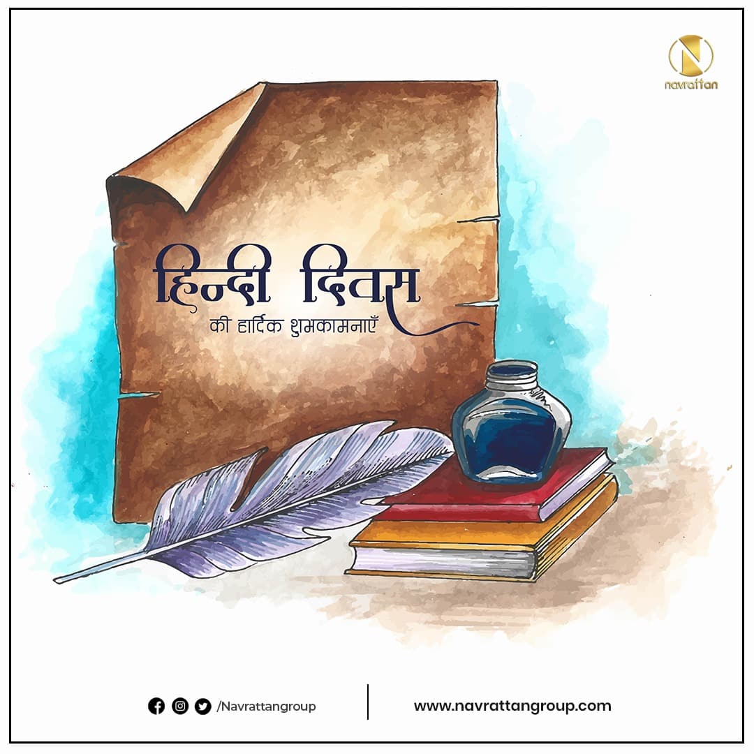 GroupNavrattan's tweet photo. Be proud of Hindi language and celebrate Hindi Diwas with pride. Navrattan group wishes you all a very happy Hindi diwas
#hindidiwas #navrattantechnology #navrattangroup #greentechnologies https://t.co/czd9sQURKa