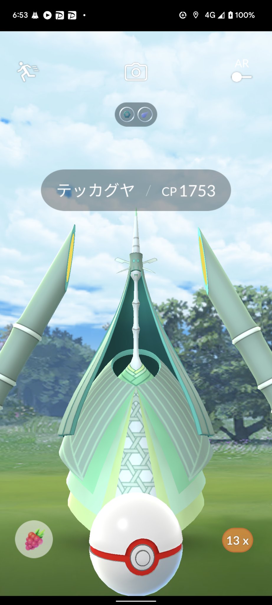 はづき 趣味垢 Mountain13book Twitter