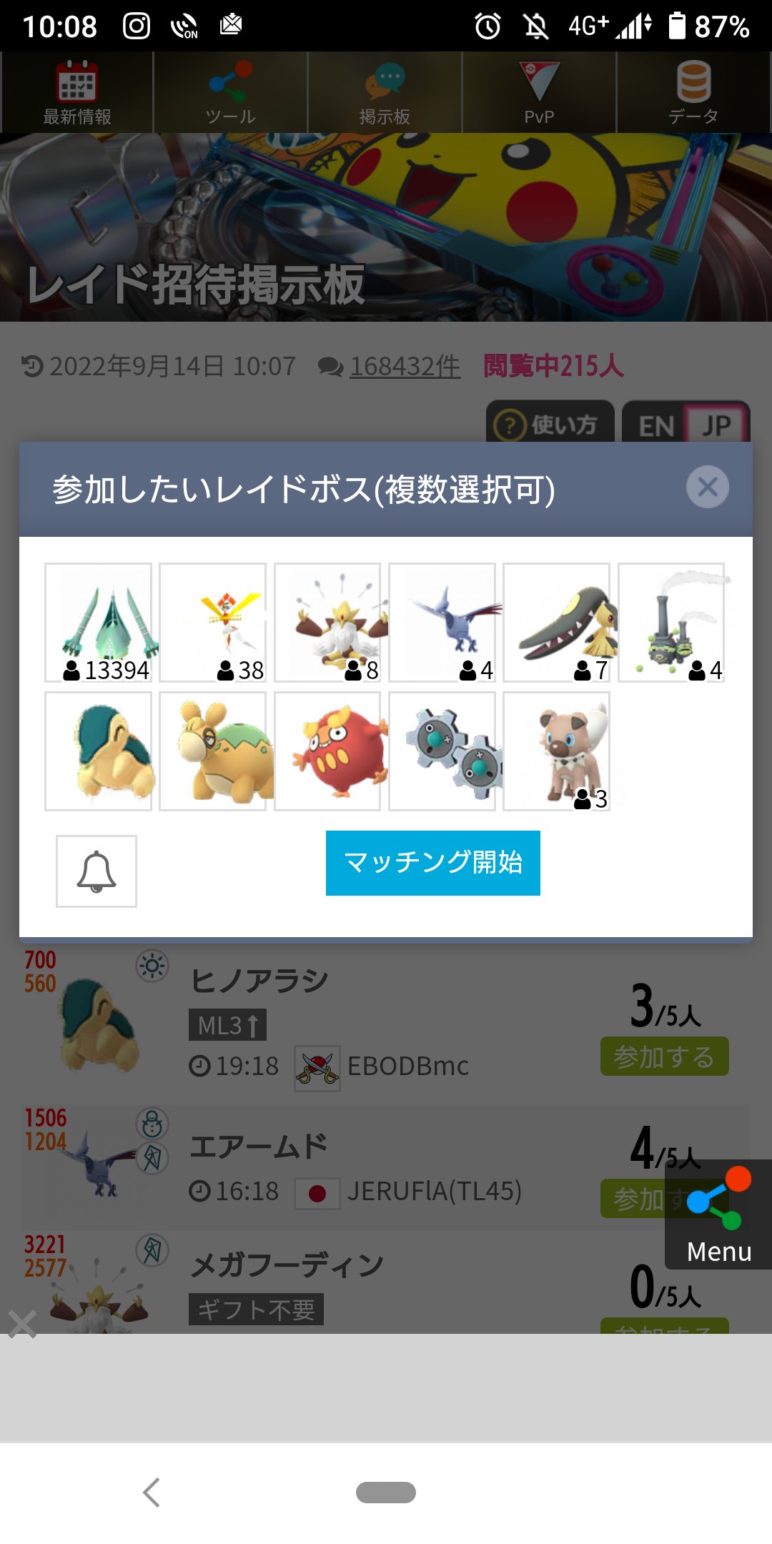 みんなのポケマップ Twitter Search Twitter