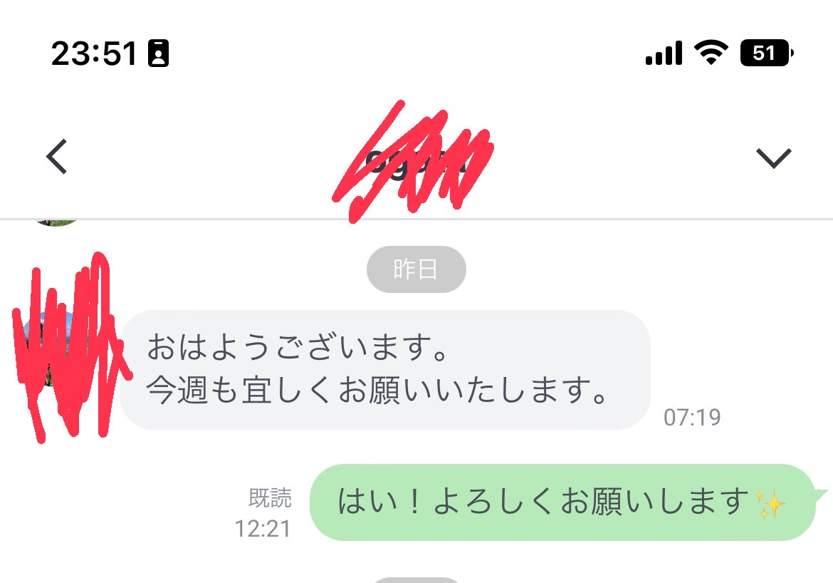 いつも週初めになると私のコピトレに参加している人達から連絡が来てます☺️

積み重ねのおかげで実績も増えますしこういったことが日々の励みになります！

私も全力でお客様といい関係が保てるように精進します＾＾