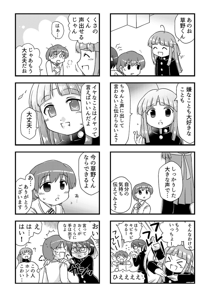 (2/2) 
