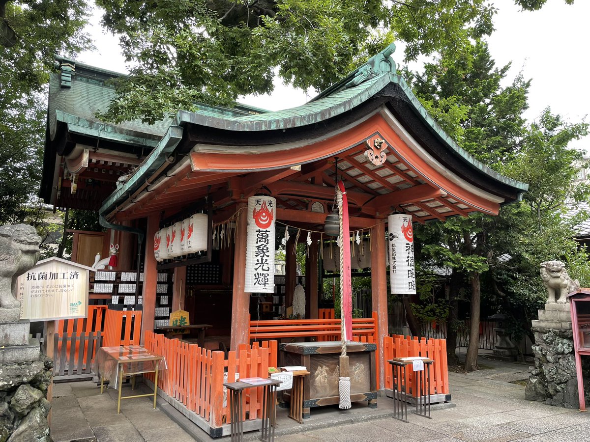 深い意味は全く無いのですが、今日の早朝京都散歩では新撰組ゆかりの壬生寺、坂本龍馬とおりょうさんの伝説がある武信稲荷神社、千利休がお茶に使った柳の水などを巡ってきました 