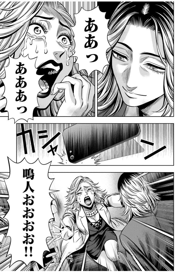 パンプキンナイト　特典　1,2巻 🎃最新93夜更新！🔪 凶悪女狐の母親としての一面… コミックス