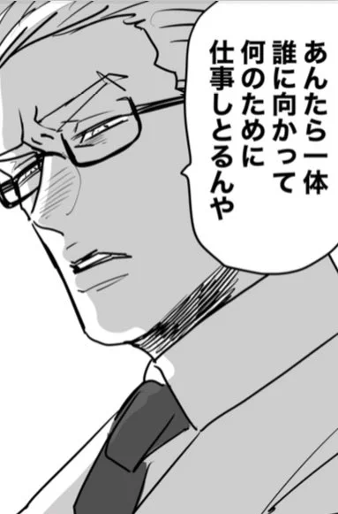 国債の漫画は今週中にはアップロードできそうです!👏また無駄に作画を頑張りました 