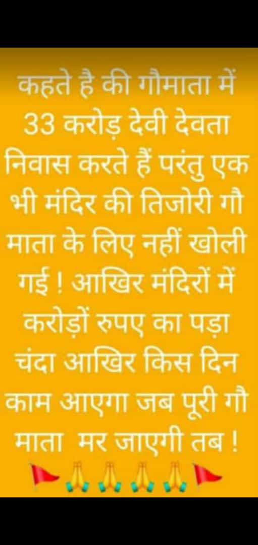Pukhraj04559680's tweet photo. @SanwariyaSeth_g @ShriVishwanath @GorakhnathMndr @IskconAligarh @RISHIKESAMADHU https://t.co/SId2KOCCT6