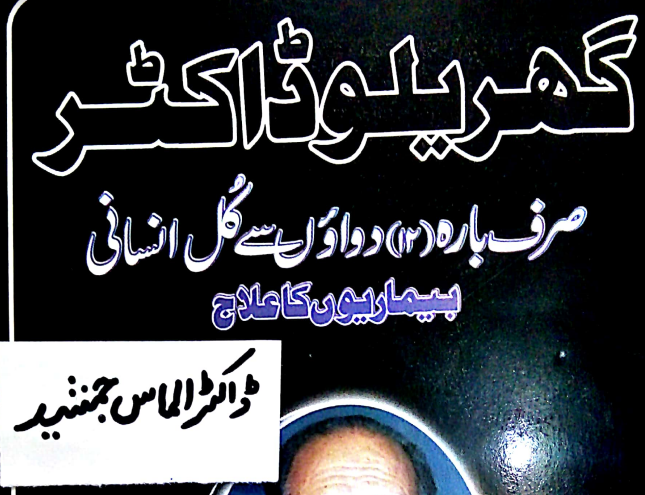 tibbibook.com/2022/09/home-d…