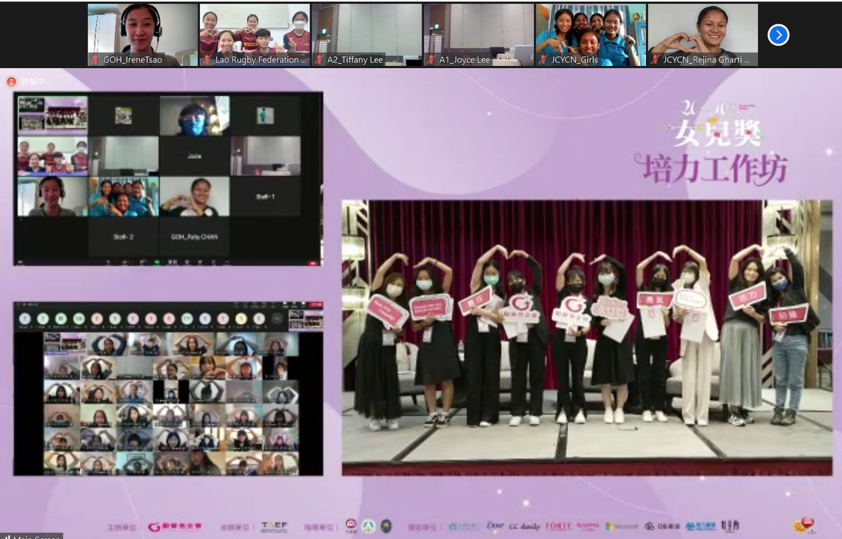 Garden of Hope 勵馨基金會 tweet media