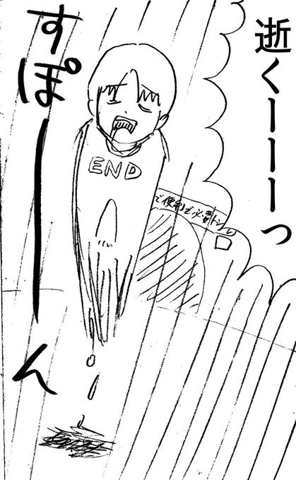 生意気なショタの霊をあまちゃんが除霊する話 2/2
#漫画が読めるハッシュタグ 