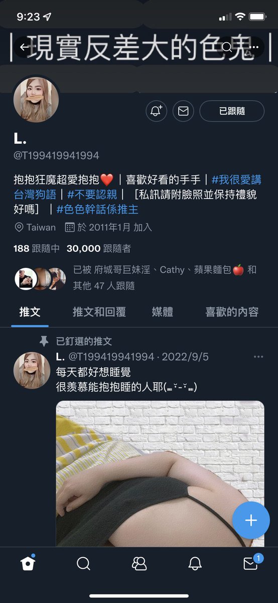 @T199419941994 30000是我追蹤的(˶‾᷄ ⁻̫ ‾᷅˵) https://t.co/VkztdB4S0l