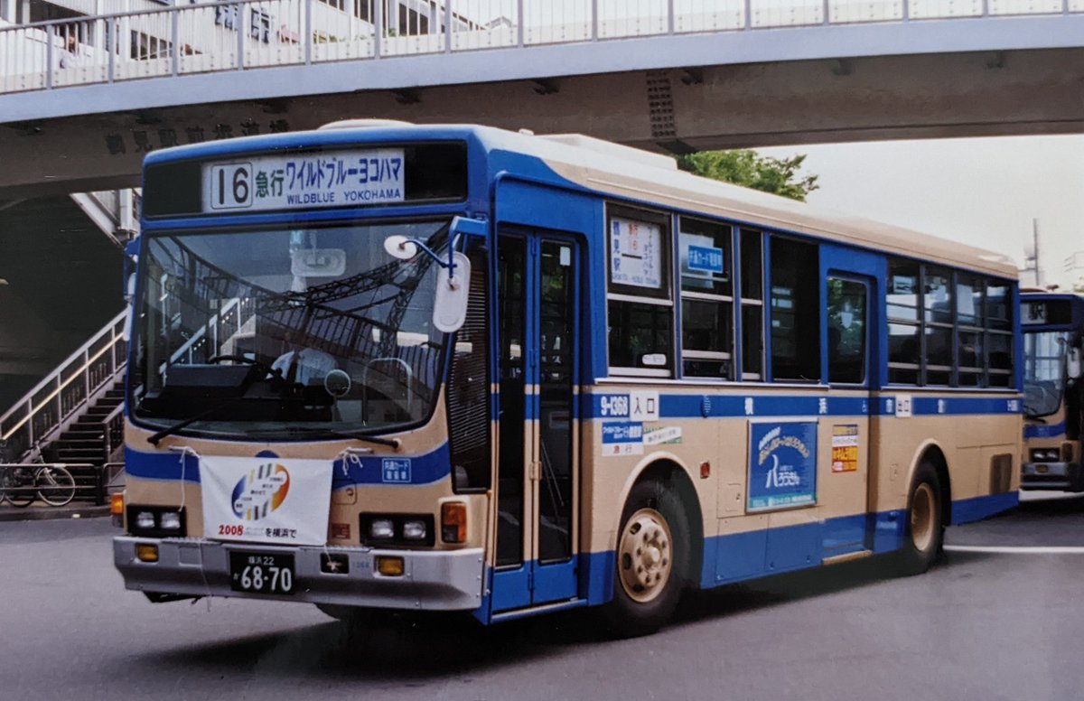 ブッシー on Twitter: "RT @LV314LHT223AATK: 横浜市営バス・懐かしの16系統・急行ワイルドブルーヨコハマ行き。"