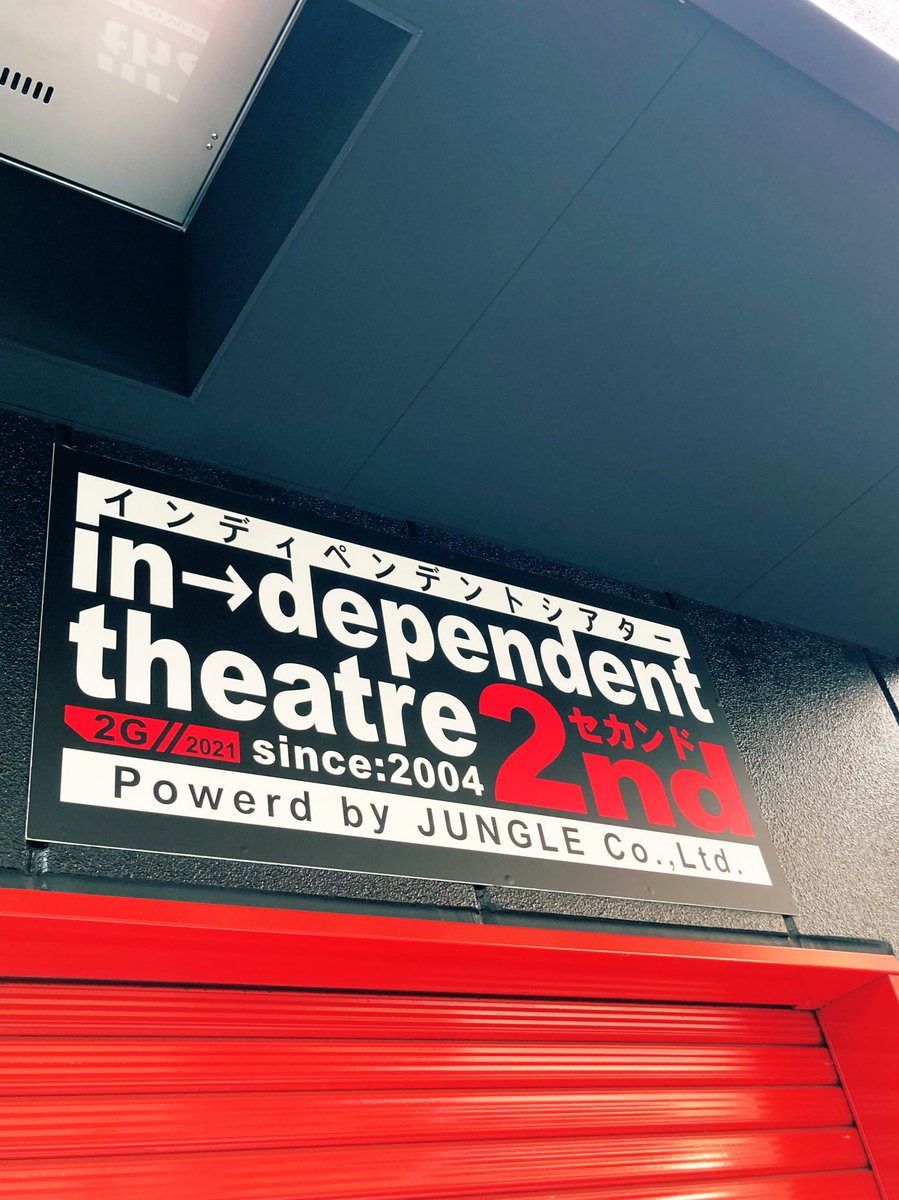 Z system on Twitter "RT TeamZsystem 背くらべ2022 本日仕込み‼️ 晴天を見上げながらの小屋入り