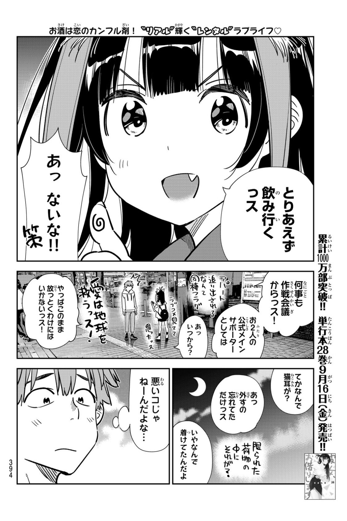ノリ様2点 よろしくお願いいたします この脅し詐欺メールが何度も来る。ネット検索したら多いみたい